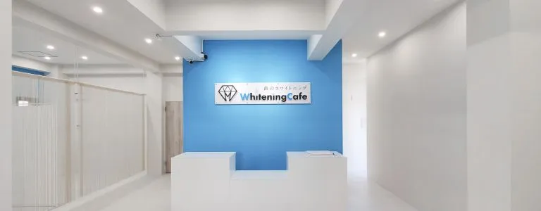 ホワイトニングカフェ店内写真1